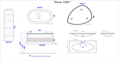 dune002