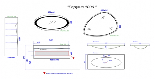 Papyrus Тумба c умывальником Papirus 1000 white gloss подвесная , цвет белый Pap.01.10/W, ТМ «Clarberg»